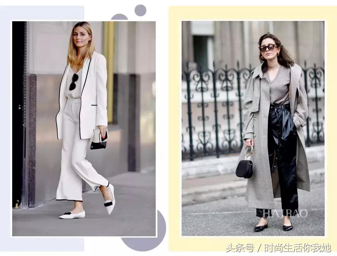 秋天“九分+平底”,才是最时髦的CP!