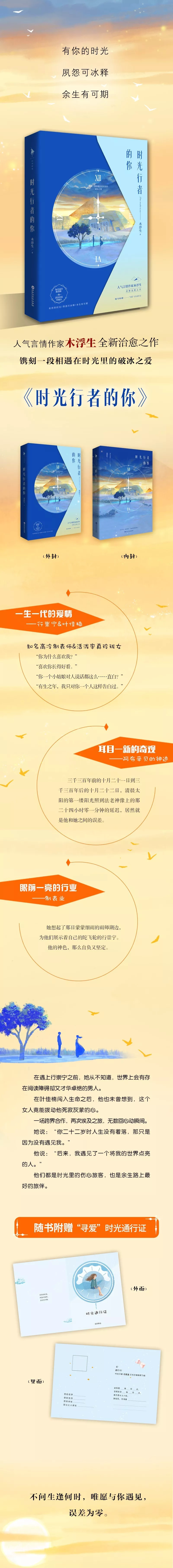 你想要的爱情书籍,爱情书单经典篇