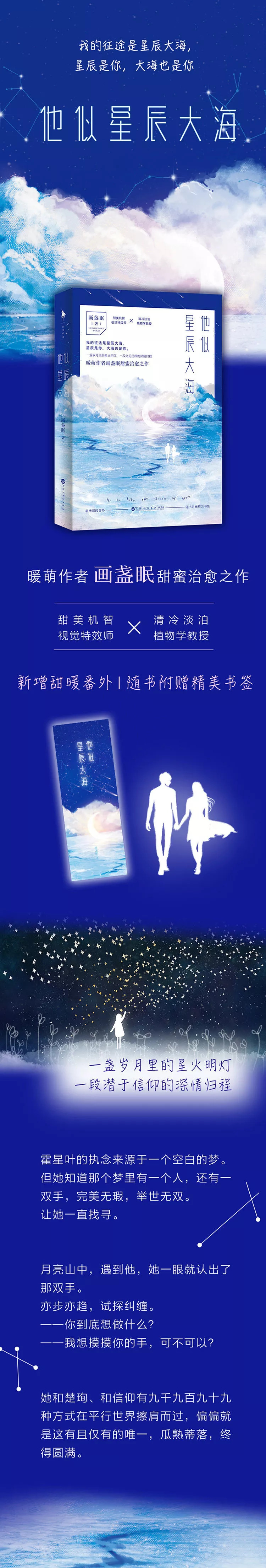 你想要的爱情书籍,爱情书单经典篇