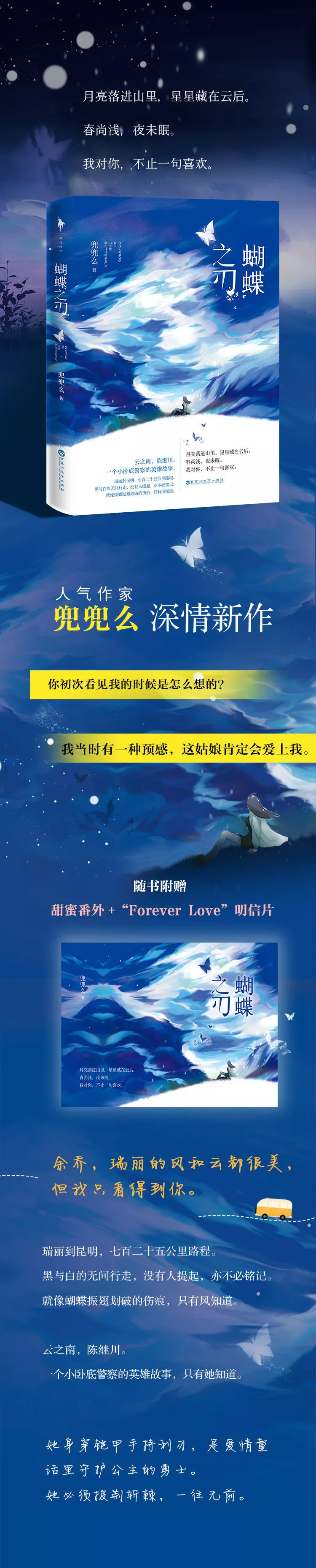 你想要的爱情书籍,爱情书单经典篇