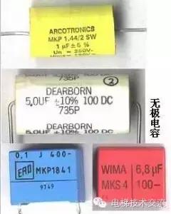 教你识别电子元器件大全,基本电子元件知识大全