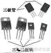 教你识别电子元器件大全,基本电子元件知识大全
