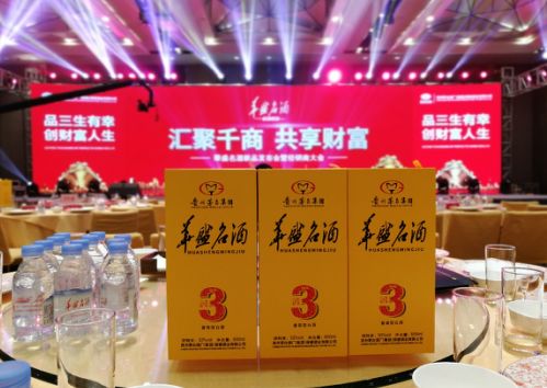 登陆央视诠释家国情怀，華盛名酒新品上市引发广泛关注