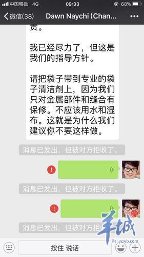 香奈儿包破皮了专柜保修吗,三万八买的包