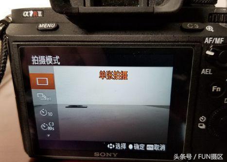 索尼微单a7sii怎么设置,索尼微单a7r3a触控怎么调