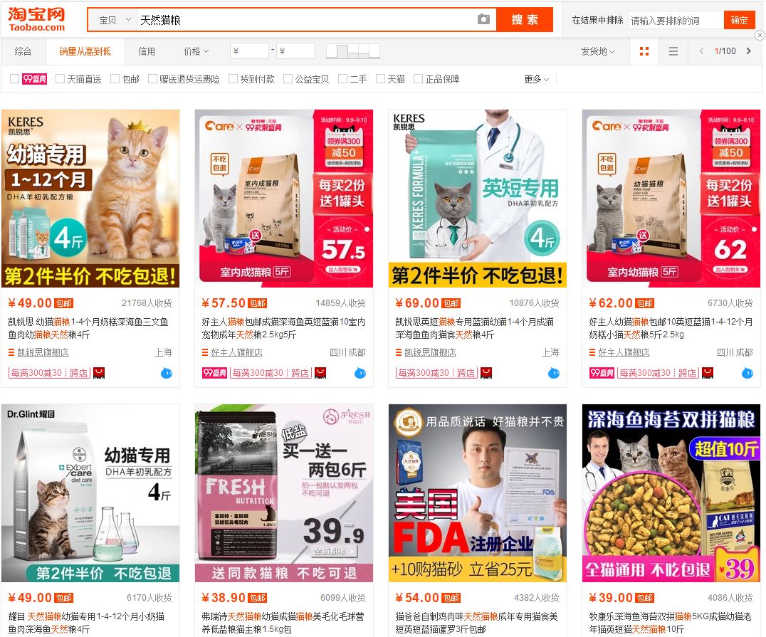 天然粮在哪里买好呢,中国还有原生态粮食吗