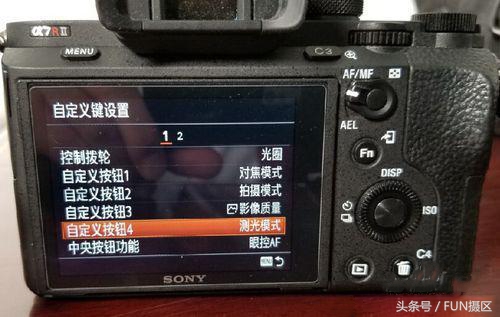 索尼微单a7sii怎么设置,索尼微单a7r3a触控怎么调