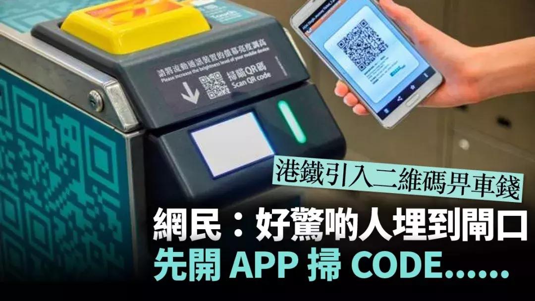 香港八达通可以刷地铁么,香港八达通地铁可以用吗