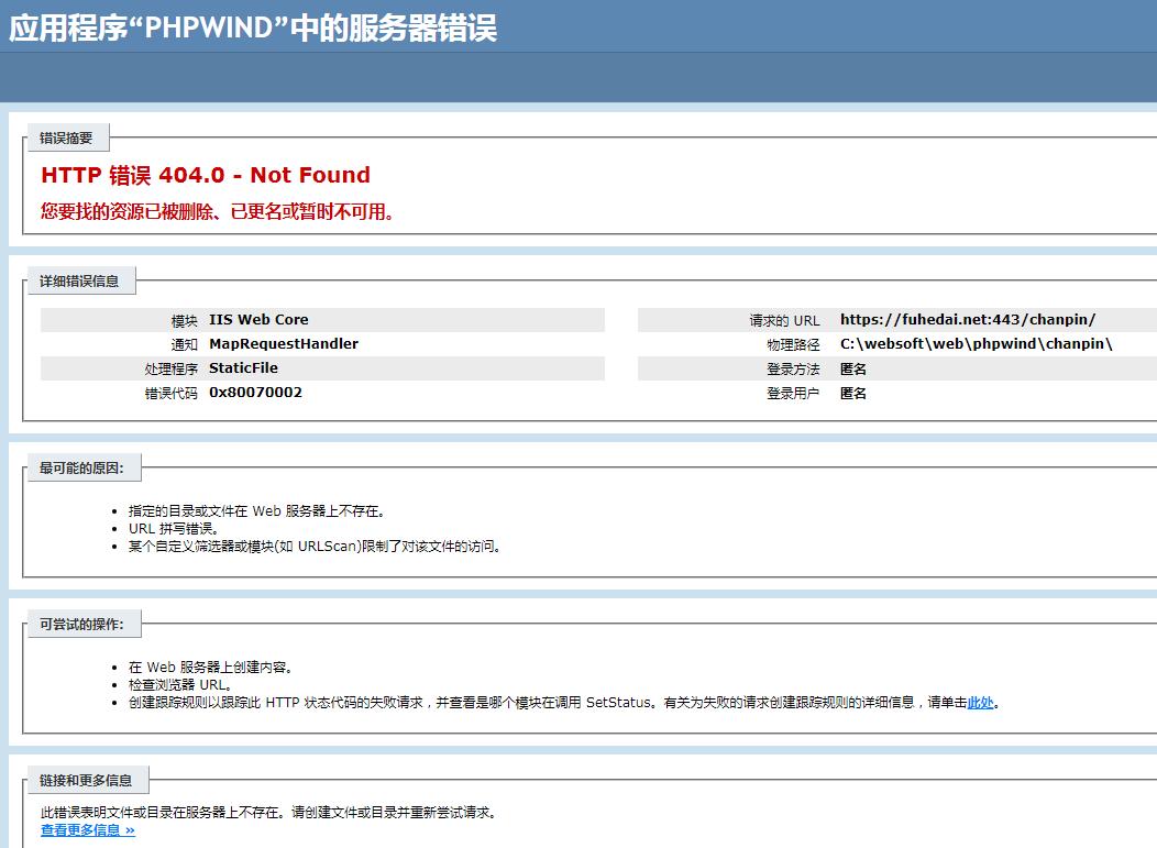 iis7.5wordpress,wordpressiis7伪静态