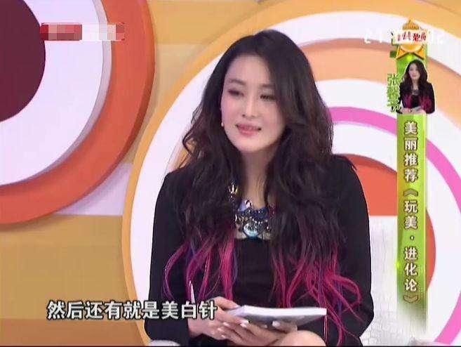 张馨予整容几次,张馨予整容失败了吗