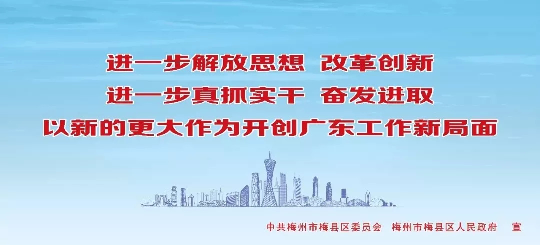 粤东医院现状,广东粤东医院名单