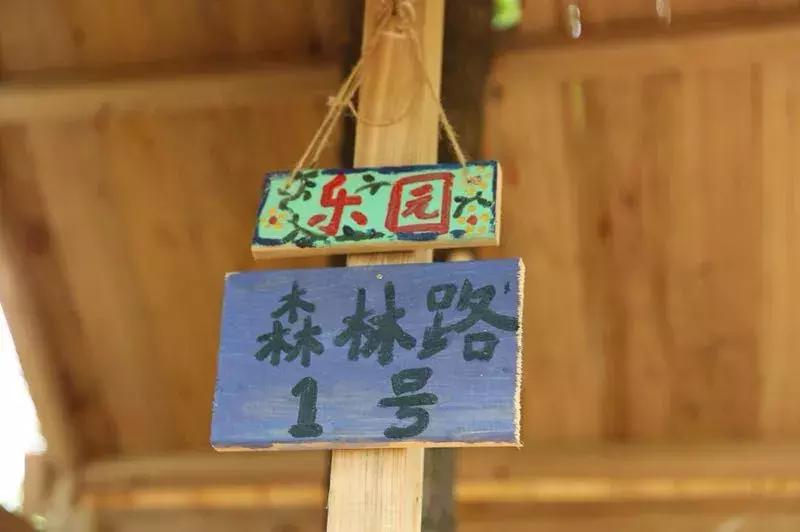 天空之城亲子主题乐园怎么玩,建造一个天空之城