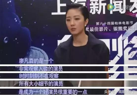 廖凡柏林影帝获奖电影,廖凡柏林影帝颁奖梁朝伟