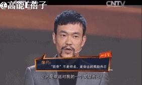 廖凡柏林影帝获奖电影,廖凡柏林影帝颁奖梁朝伟