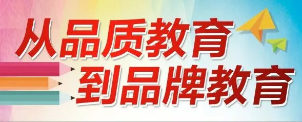 狮山石门高中有啥洪荒之力?学生中考刚达录取线,高考考入清华大学!