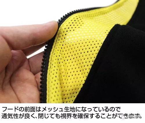 穿上这件外套,你也能*倒打**奥特曼?