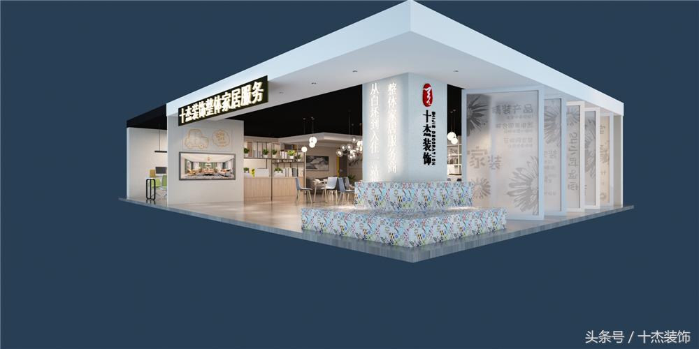 十杰装饰16周年庆,十杰装饰周年庆