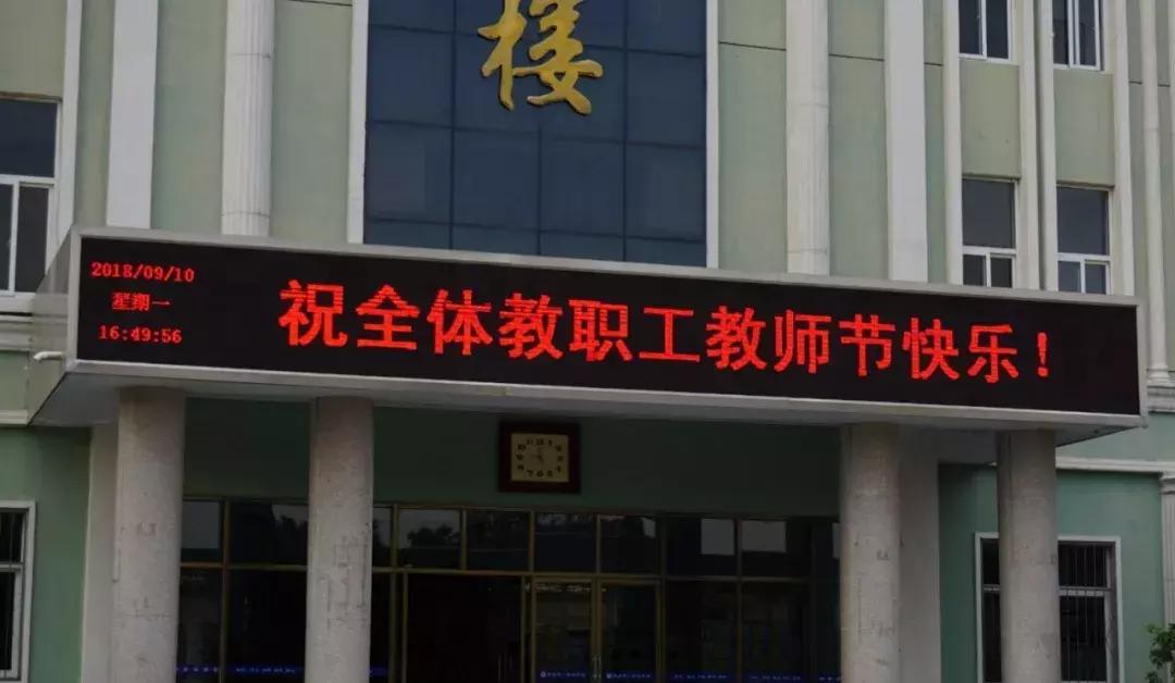 高中老师有多穷,高中老师有钱吗