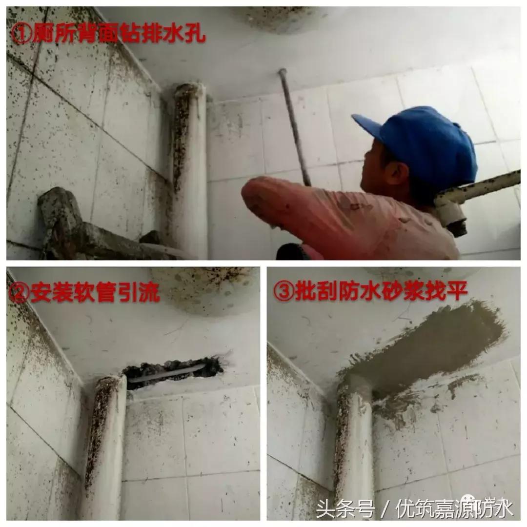 室内顶板漏水堵漏的方法,室外顶板漏水修补最佳方法