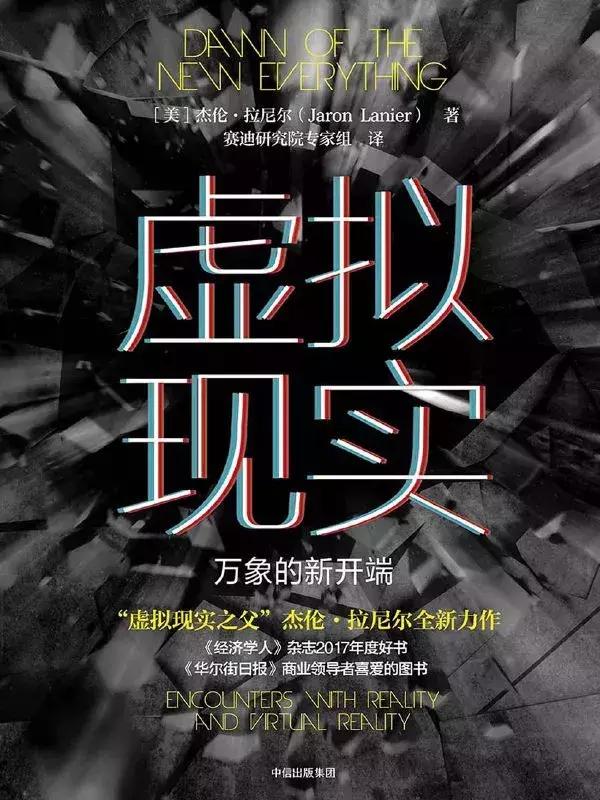 这15本书让孩子受益终身,这15本书让你看透最真实的人性