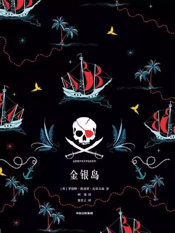 这15本书让孩子受益终身,这15本书让你看透最真实的人性