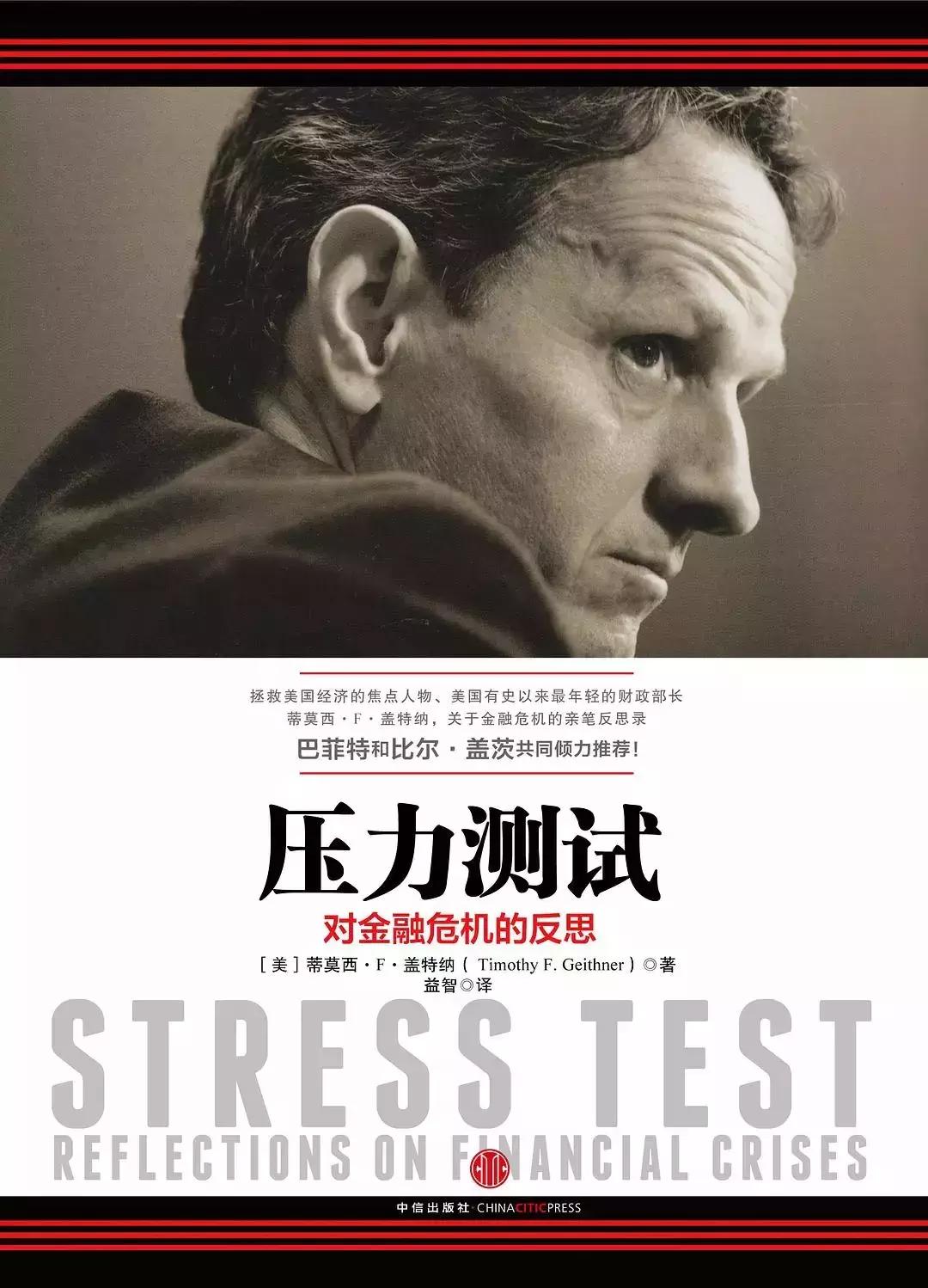 这15本书让孩子受益终身,这15本书让你看透最真实的人性