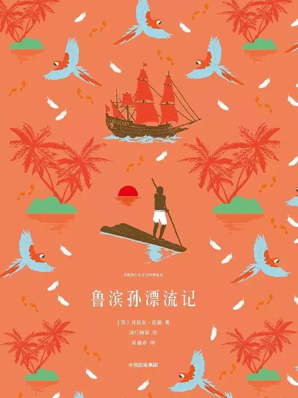 这15本书让孩子受益终身,这15本书让你看透最真实的人性