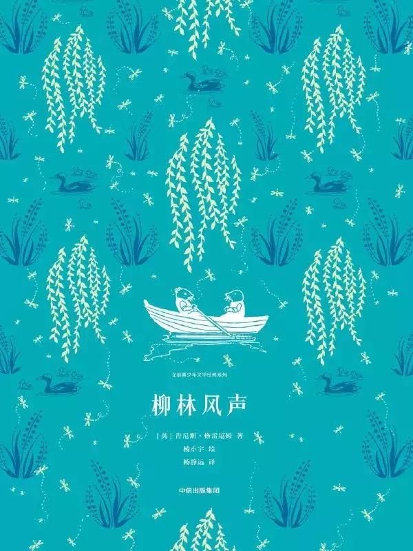 这15本书让孩子受益终身,这15本书让你看透最真实的人性