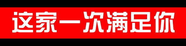 锅里冒喷泉！常州这家火锅店真会玩！