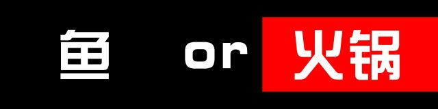 锅里冒喷泉！常州这家火锅店真会玩！