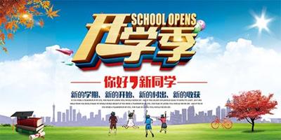 小学反邪第一课,中学反邪教育对策建议