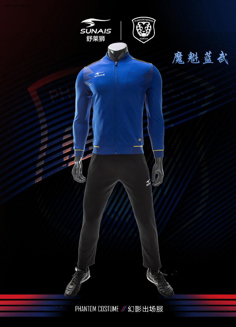 舒莱狮秋季训练服,舒莱狮速干运动套装