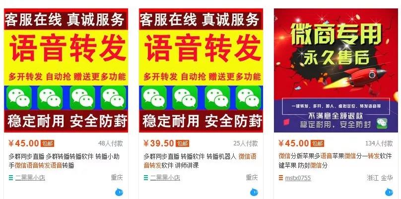 微信里的李鬼有什么用,微信遇到骗人的怎么办