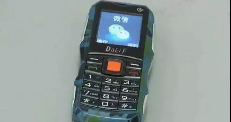 微信里的李鬼有什么用,微信遇到骗人的怎么办