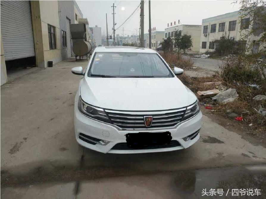 荣威车主口碑怎么样,荣威车主真实评价