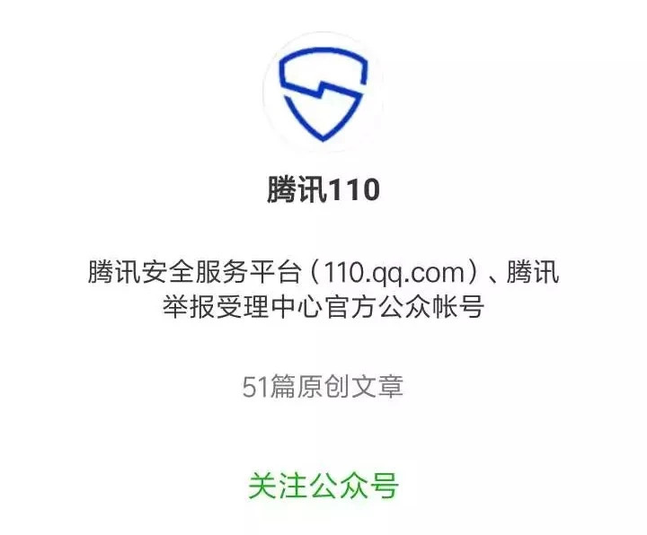 微信里的李鬼有什么用,微信遇到骗人的怎么办