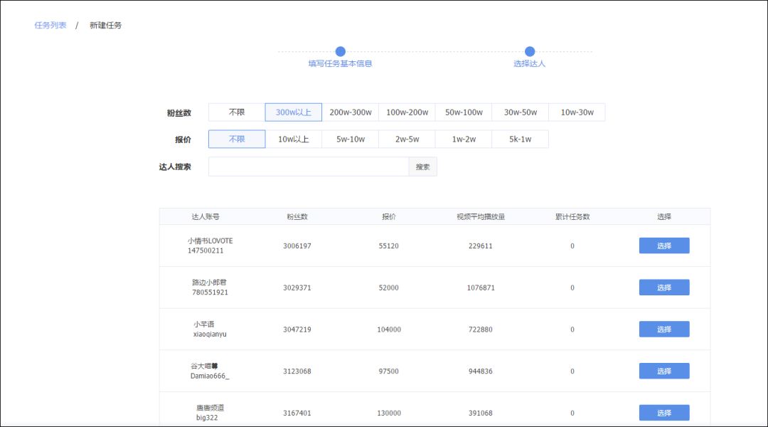 华晨宇最新美拍视频,华晨宇美拍代言