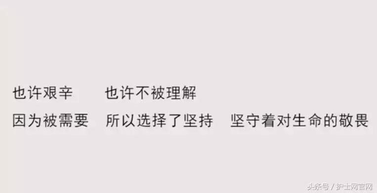 护士的工作价值有多高,护士这份工作有前途吗