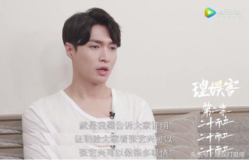 张艺兴锁定队员,张艺兴跟杨天真合作什么时候结束