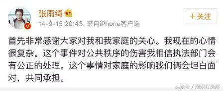 张艺兴锁定队员,张艺兴跟杨天真合作什么时候结束