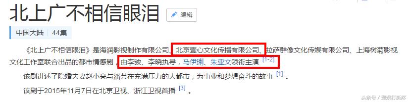张艺兴锁定队员,张艺兴跟杨天真合作什么时候结束