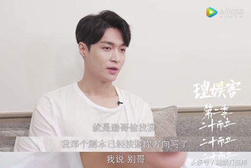 张艺兴锁定队员,张艺兴跟杨天真合作什么时候结束