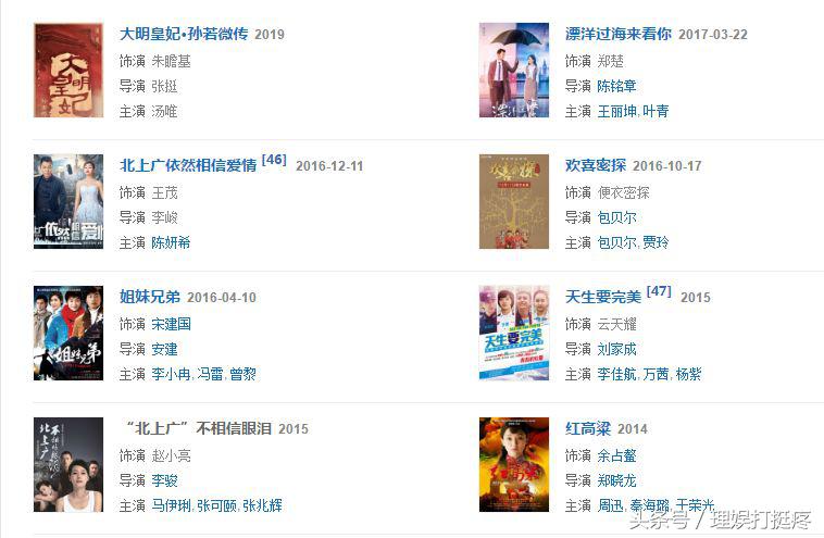 张艺兴锁定队员,张艺兴跟杨天真合作什么时候结束