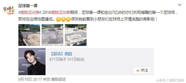 张艺兴锁定队员,张艺兴跟杨天真合作什么时候结束