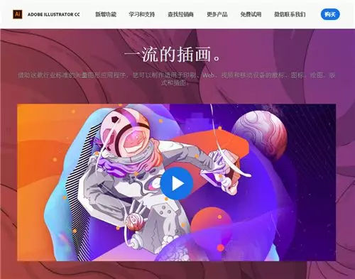 达人推荐｜服装设计必备电脑软件、手机APP有这些！