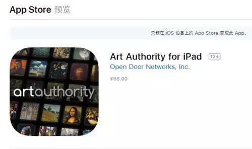 达人推荐｜服装设计必备电脑软件、手机APP有这些！