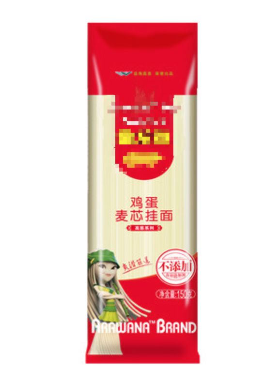 宝宝面条评测｜20块一盒真值得买？干妈告诉你这钱为啥不能省！