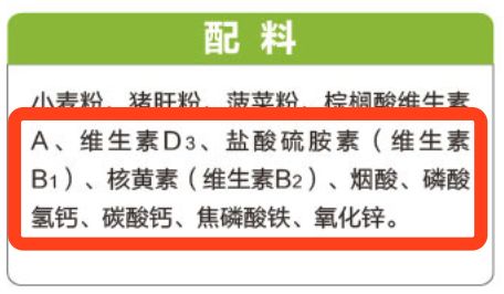 宝宝面条评测｜20块一盒真值得买？干妈告诉你这钱为啥不能省！