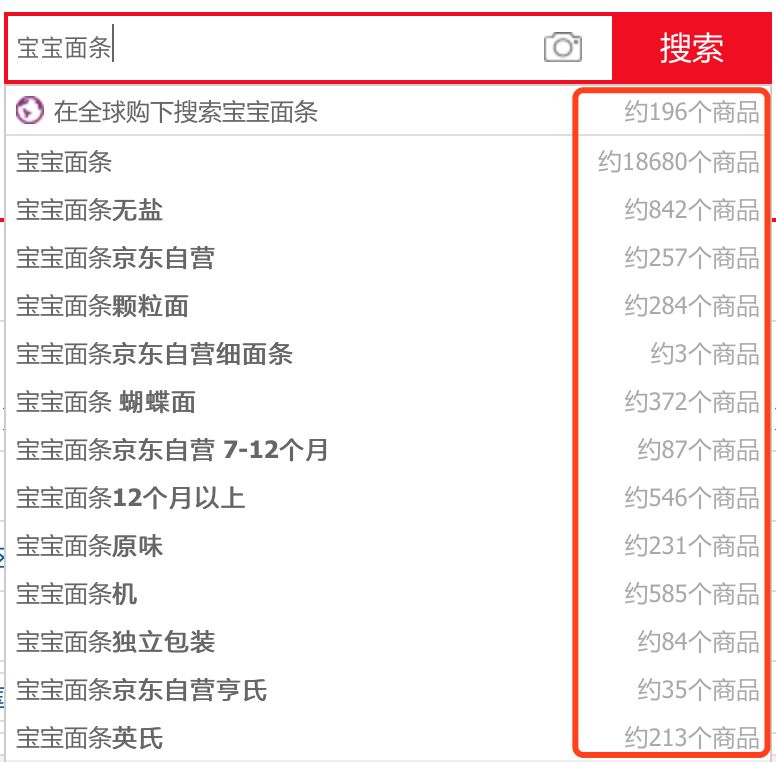 宝宝面条评测｜20块一盒真值得买？干妈告诉你这钱为啥不能省！