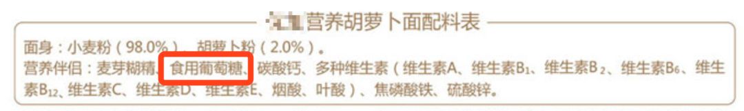 宝宝面条评测｜20块一盒真值得买？干妈告诉你这钱为啥不能省！